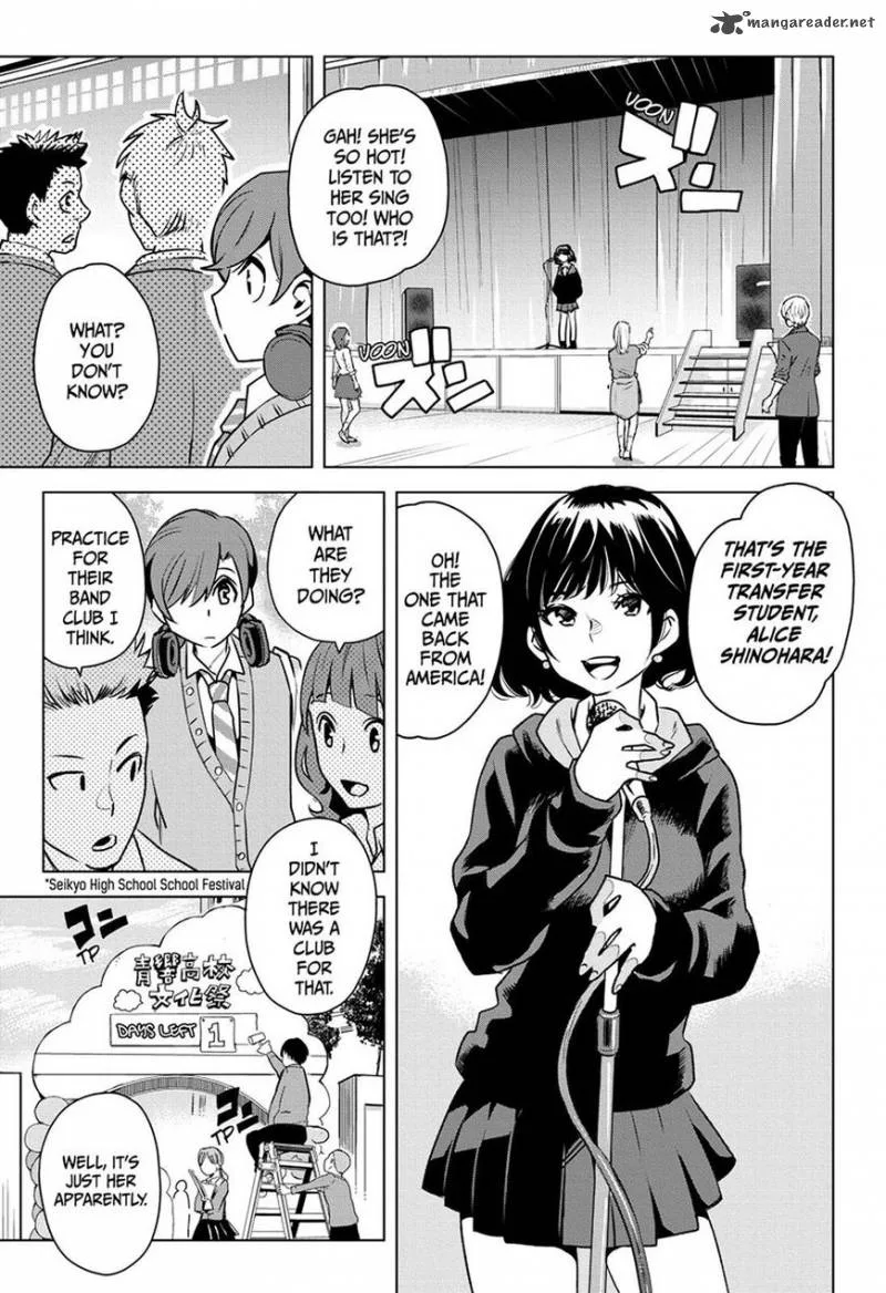 Alice to Taiyou Chapter 1 page 4