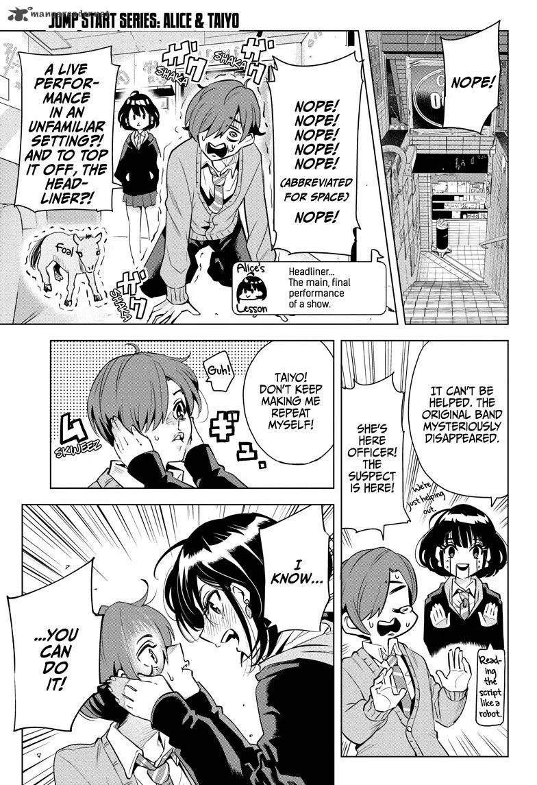 Alice to Taiyou Chapter 3 page 1