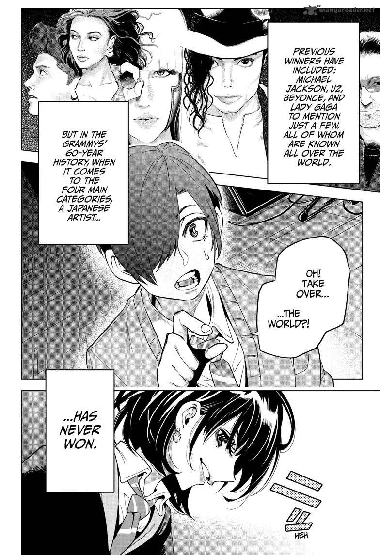 Alice to Taiyou Chapter 3 page 16