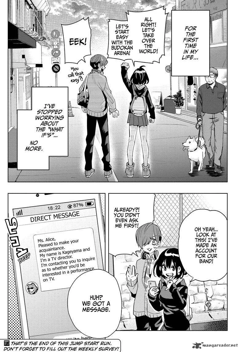 Alice to Taiyou Chapter 3 page 23