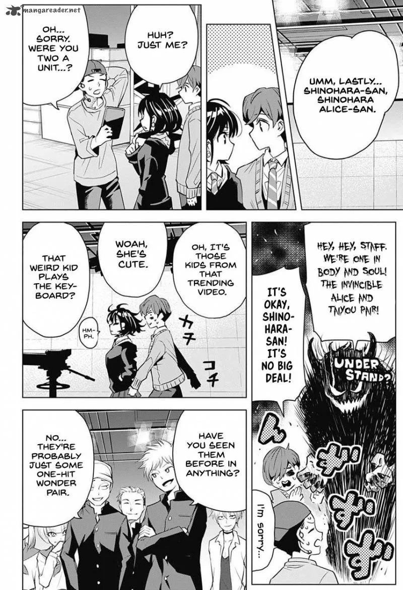 Alice to Taiyou Chapter 5 page 17