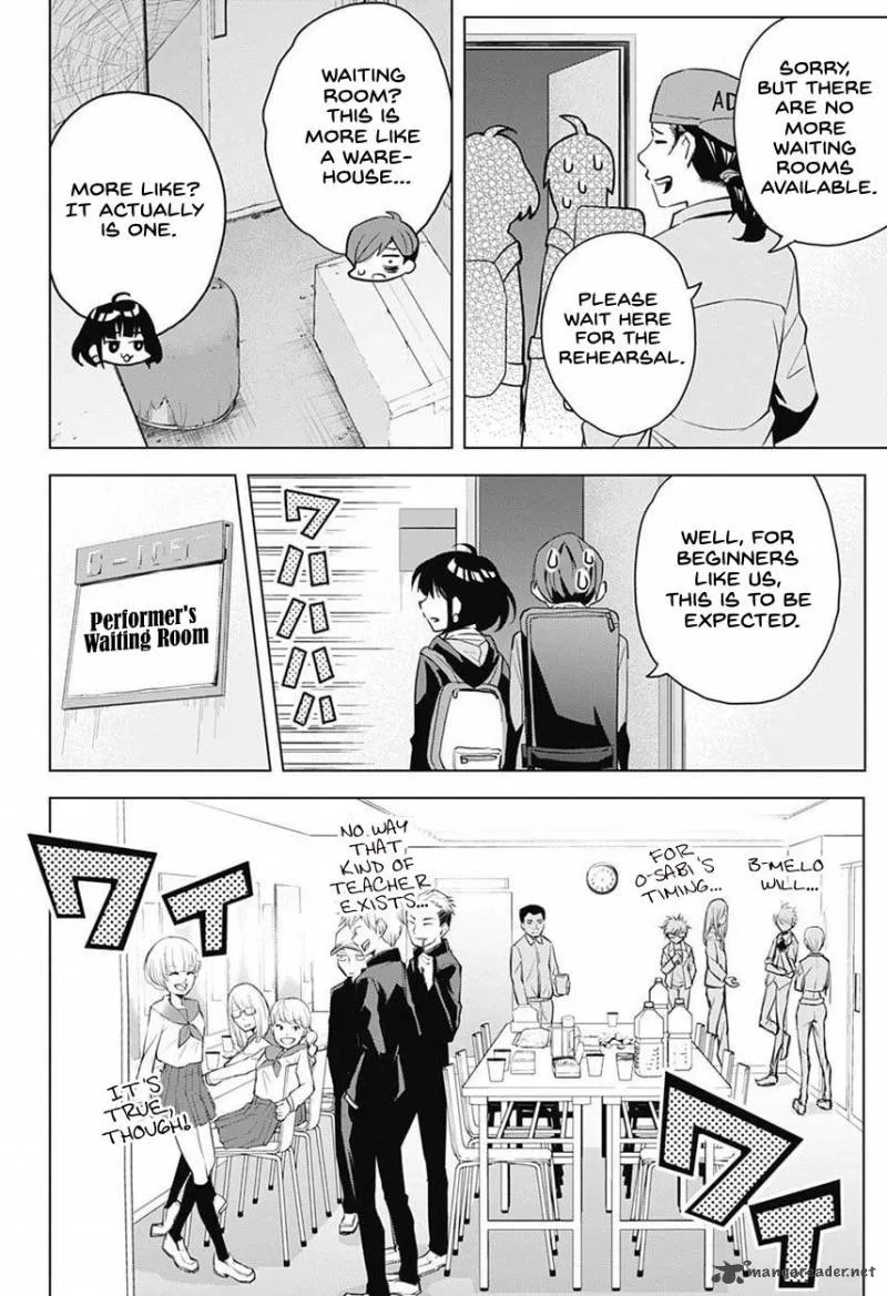 Alice to Taiyou Chapter 5 page 9