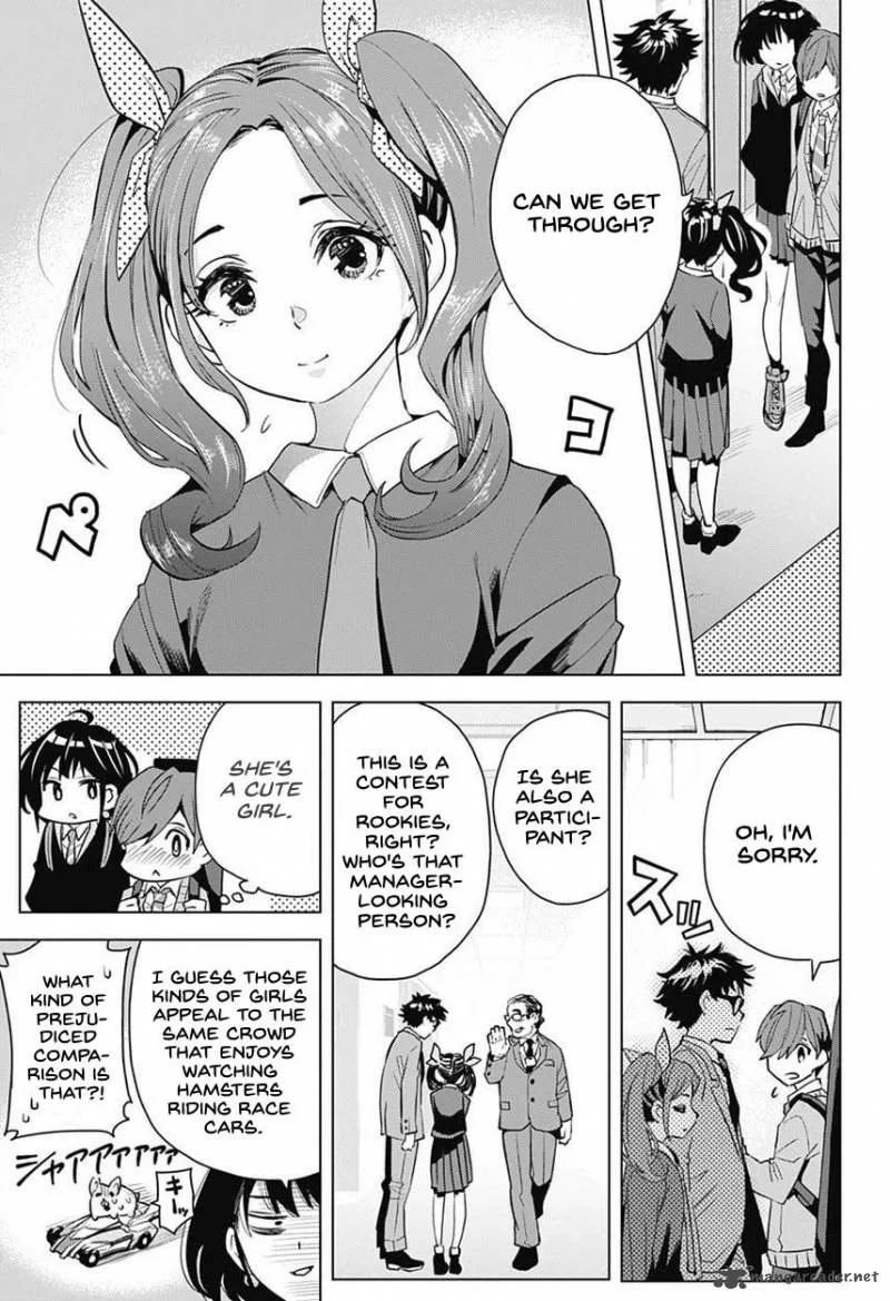 Alice to Taiyou Chapter 5 page 12