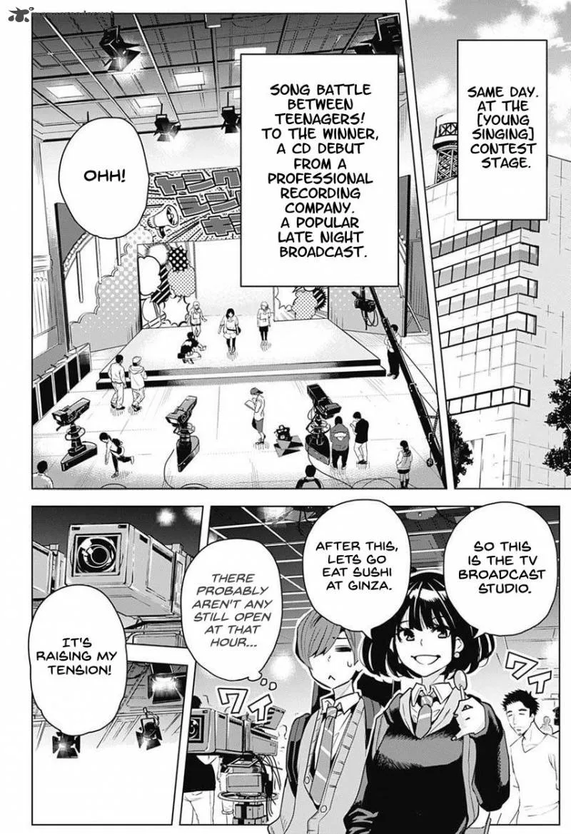 Alice to Taiyou Chapter 5 page 7