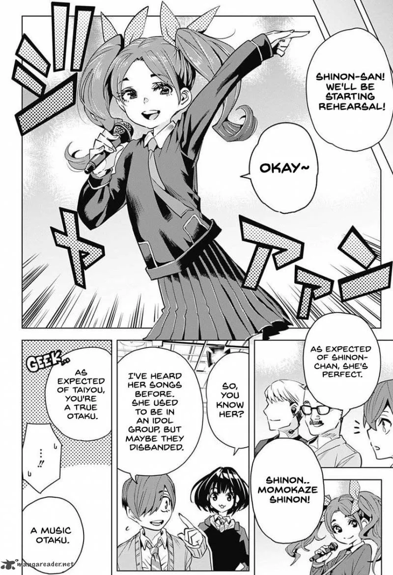 Alice to Taiyou Chapter 5 page 15