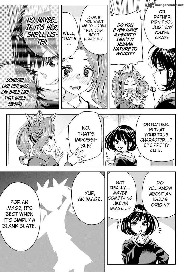 Alice to Taiyou Chapter 6 page 12