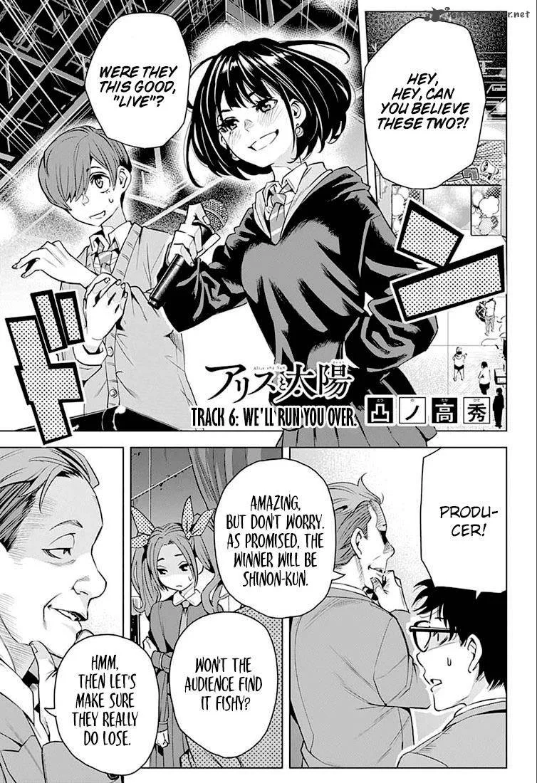 Alice to Taiyou Chapter 6 page 2
