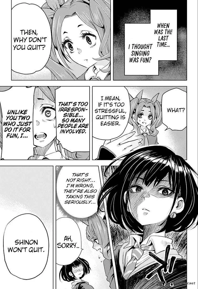 Alice to Taiyou Chapter 6 page 14