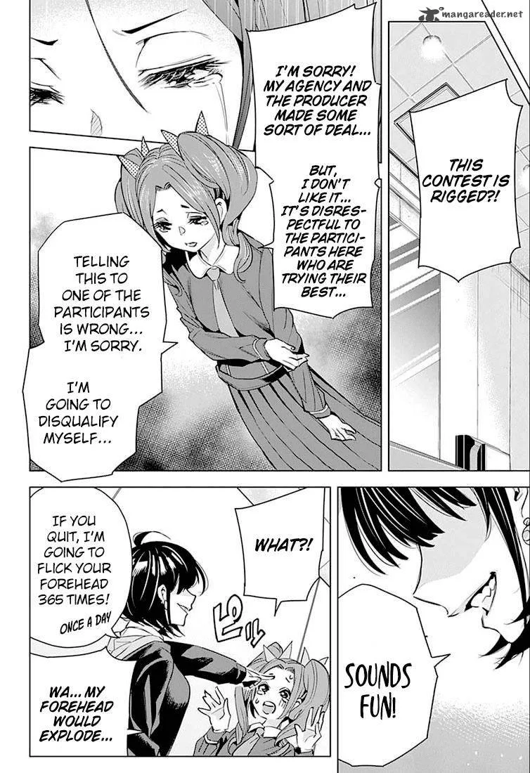 Alice to Taiyou Chapter 6 page 17