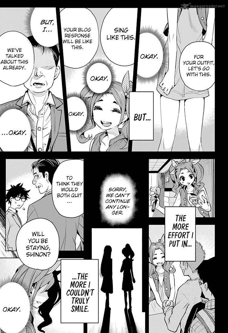 Alice to Taiyou Chapter 6 page 8
