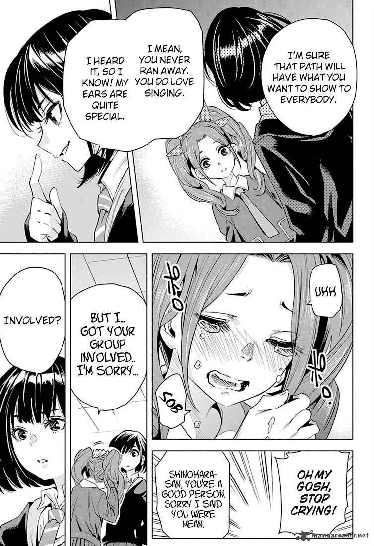 Alice to Taiyou Chapter 6 page 16