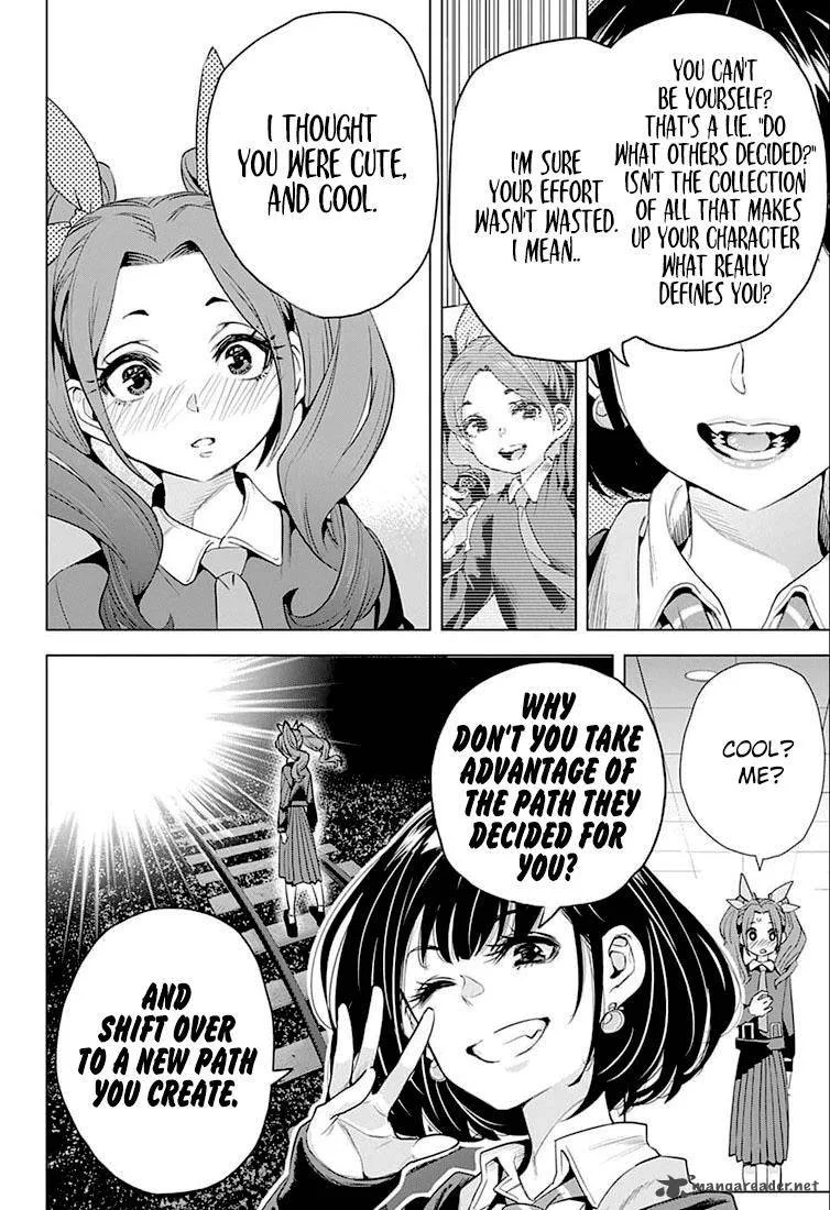 Alice to Taiyou Chapter 6 page 15