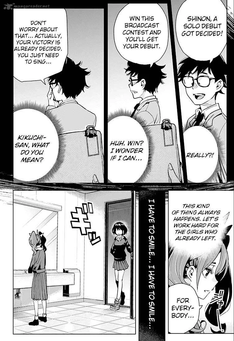 Alice to Taiyou Chapter 6 page 9