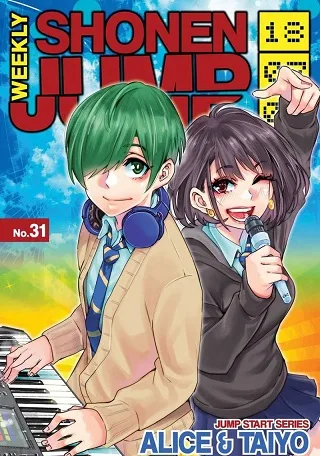 Alice to Taiyou cover