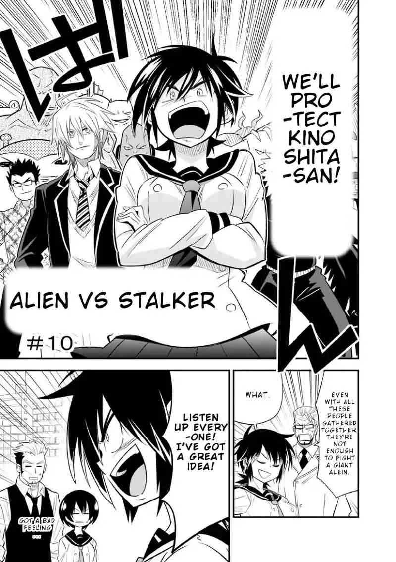 Alien VS Stalker Chapter 10 page 1