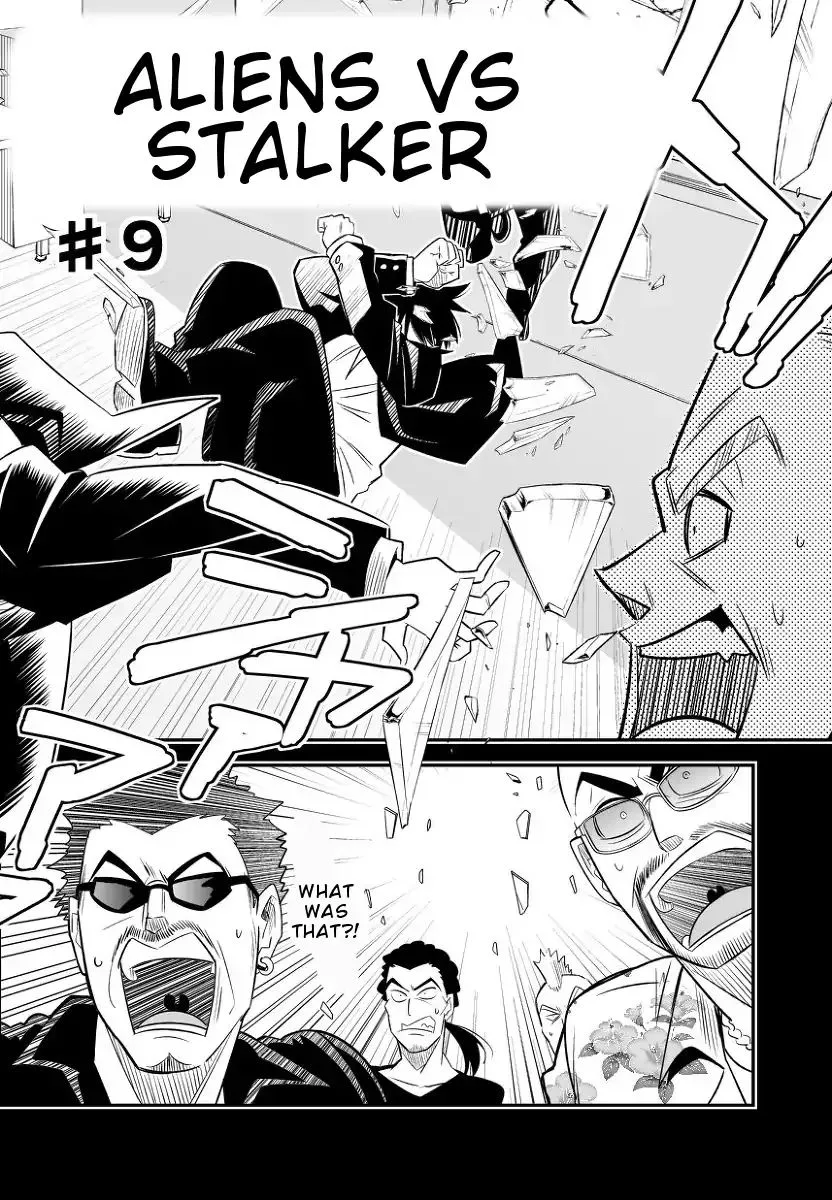 Alien VS Stalker Chapter 9 page 2