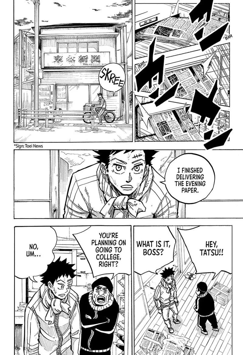 Aliens Area Chapter 1 page 5