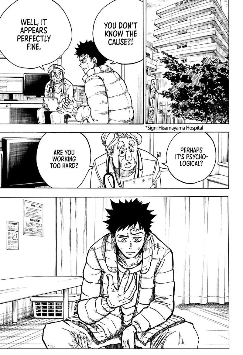 Aliens Area Chapter 1 page 14
