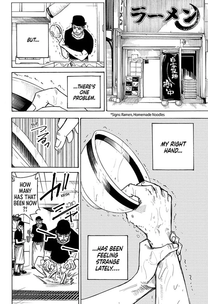 Aliens Area Chapter 1 page 11