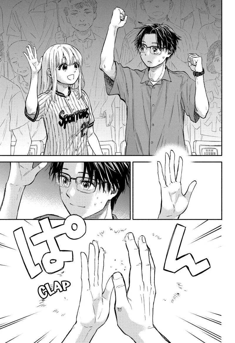 Aliens, Baseball, and Civilization Chapter 1 page 9