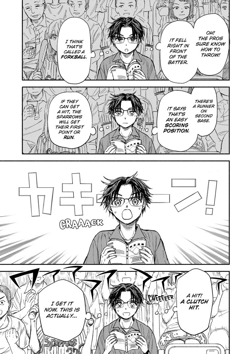 Aliens, Baseball, and Civilization Chapter 1 page 3