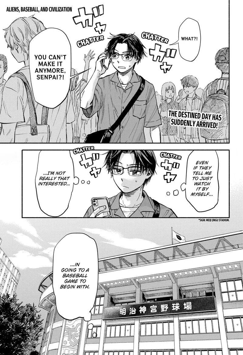 Aliens, Baseball, and Civilization Chapter 1 page 1