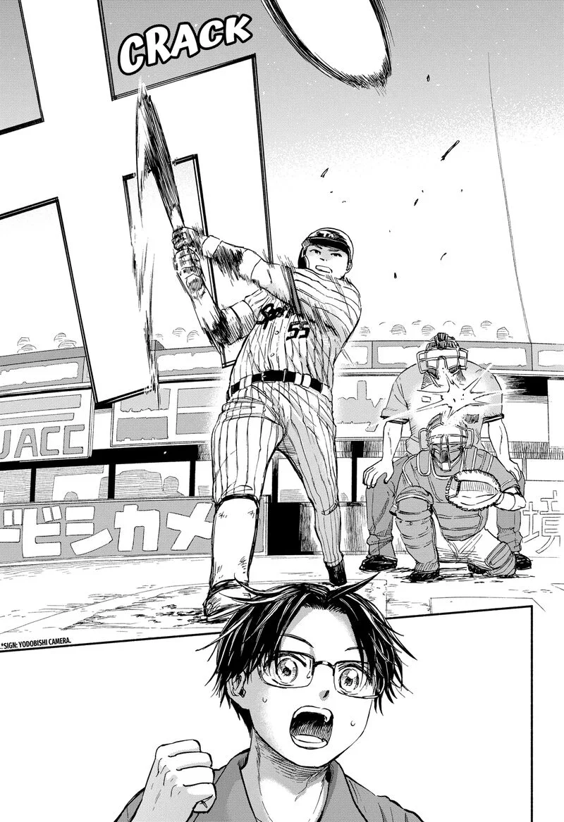 Aliens, Baseball, and Civilization Chapter 1 page 7