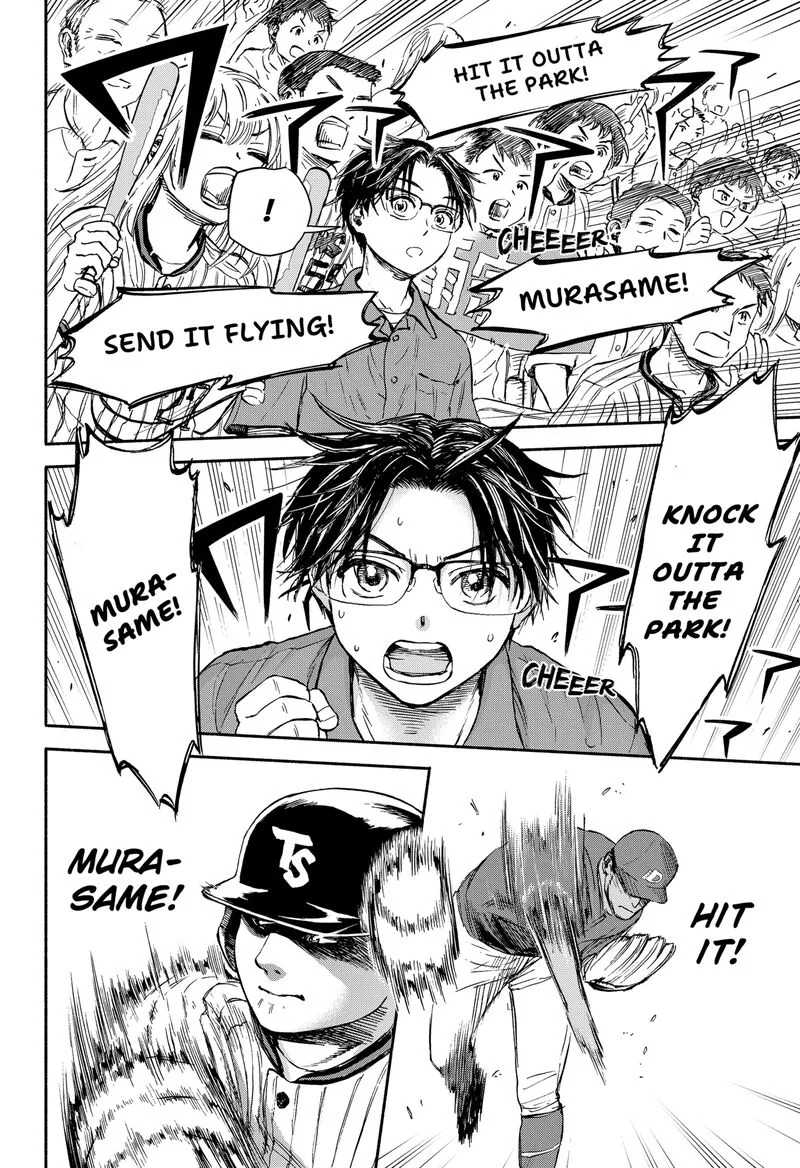 Aliens, Baseball, and Civilization Chapter 1 page 6