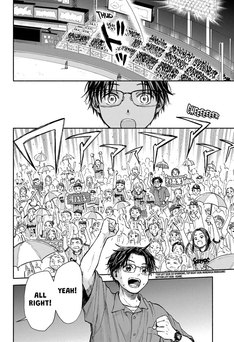 Aliens, Baseball, and Civilization Chapter 1 page 8