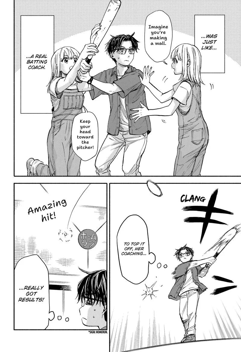 Aliens, Baseball, and Civilization Chapter 1 page 19