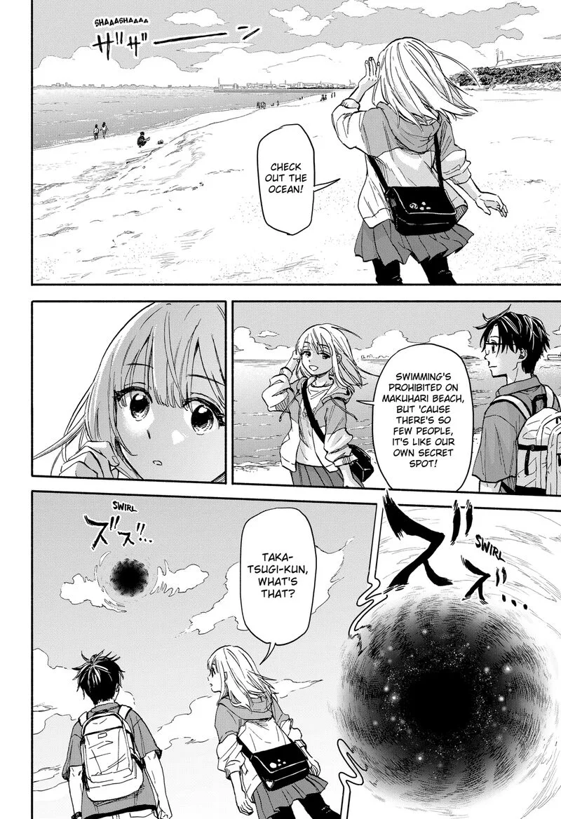 Aliens, Baseball, and Civilization Chapter 1 page 35
