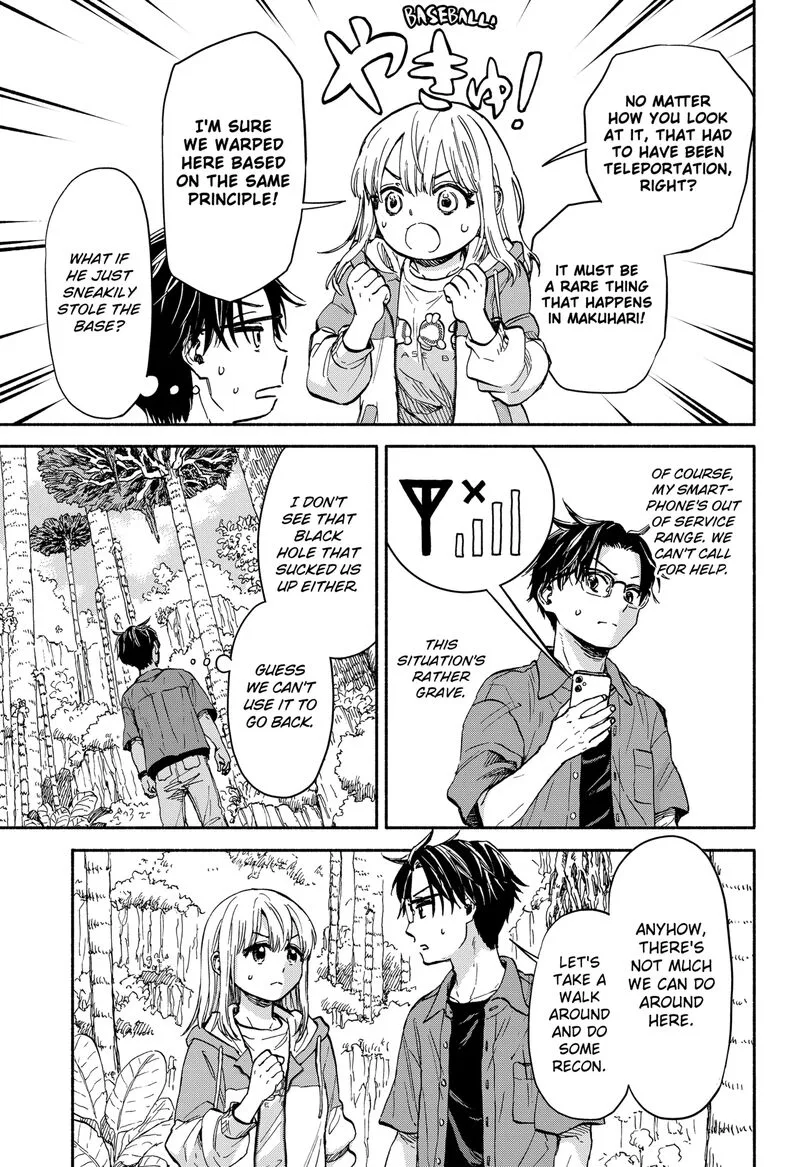 Aliens, Baseball, and Civilization Chapter 1 page 44