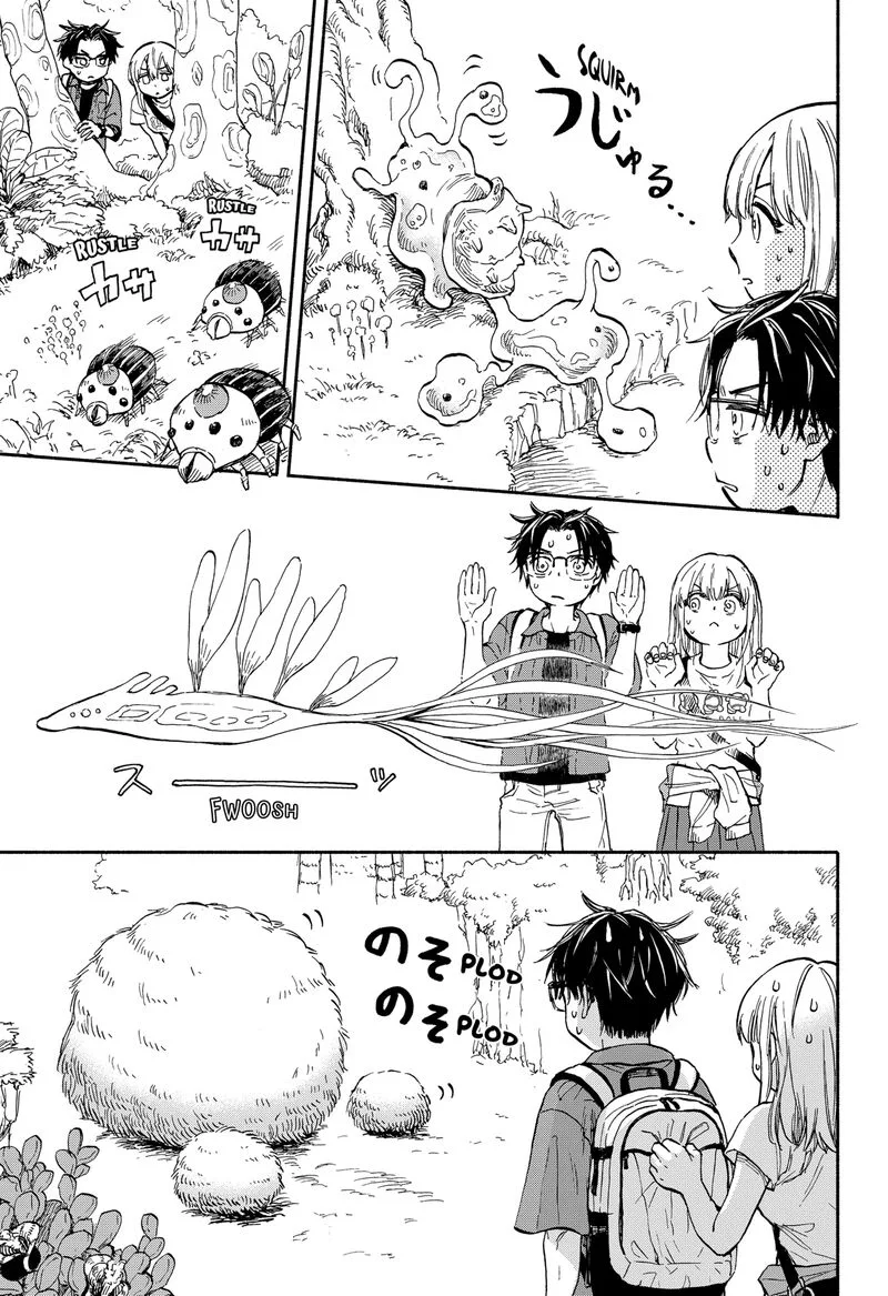 Aliens, Baseball, and Civilization Chapter 1 page 46