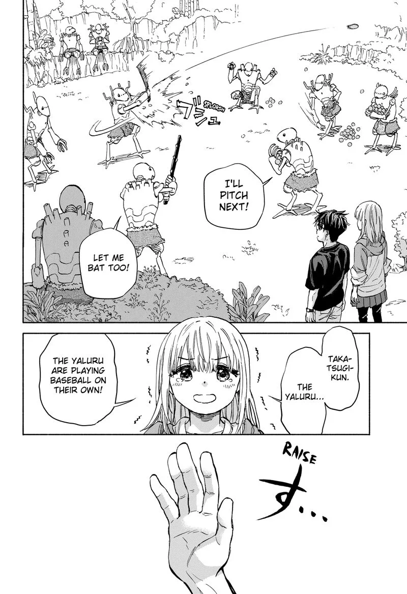 Aliens, Baseball, and Civilization Chapter 1 page 94