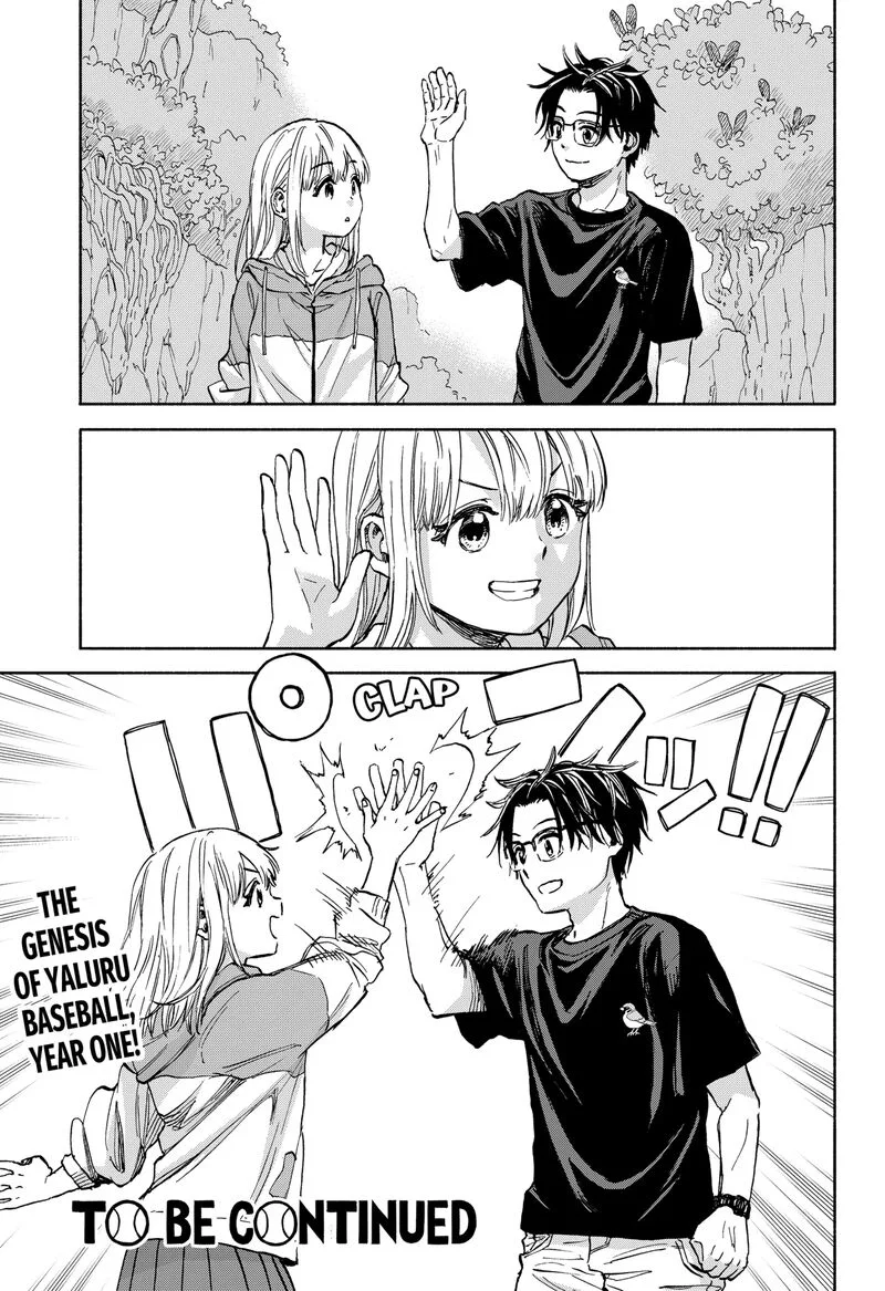 Aliens, Baseball, and Civilization Chapter 1 page 95