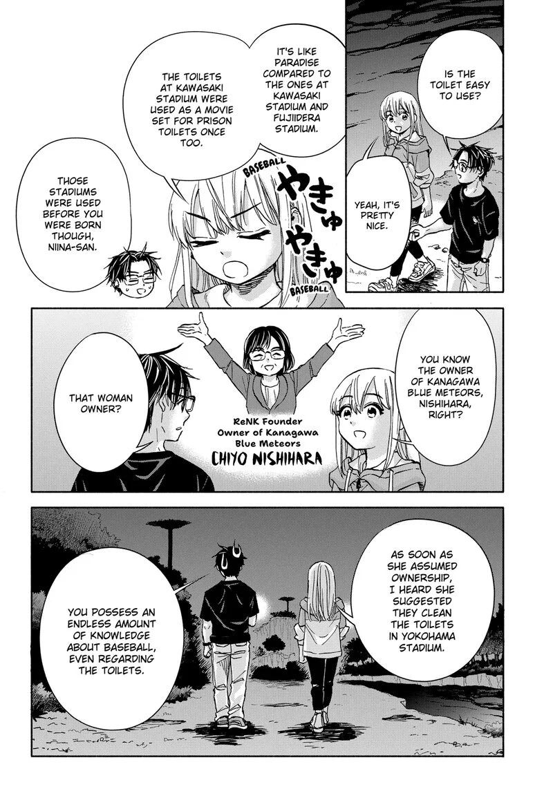 Aliens, Baseball, and Civilization Chapter 10 page 12