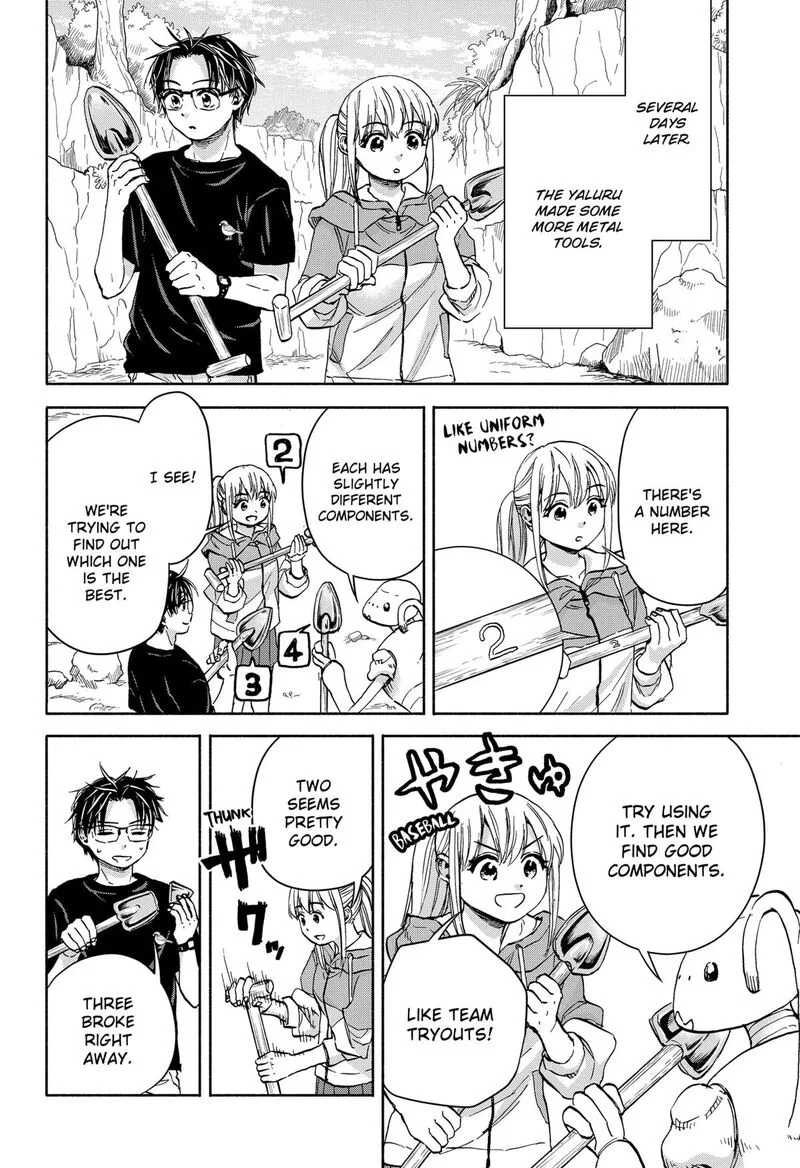 Aliens, Baseball, and Civilization Chapter 11 page 16