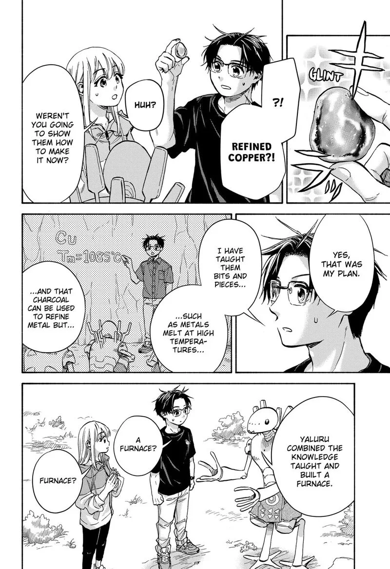 Aliens, Baseball, and Civilization Chapter 11 page 6