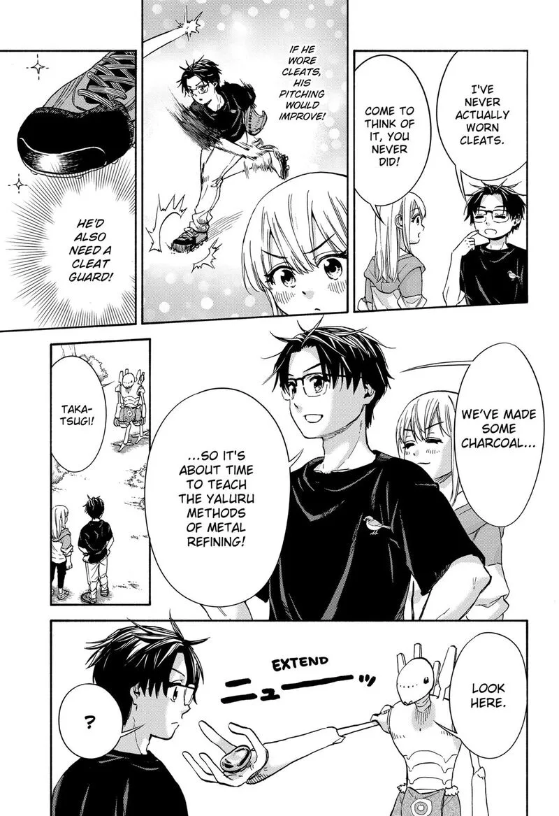 Aliens, Baseball, and Civilization Chapter 11 page 5
