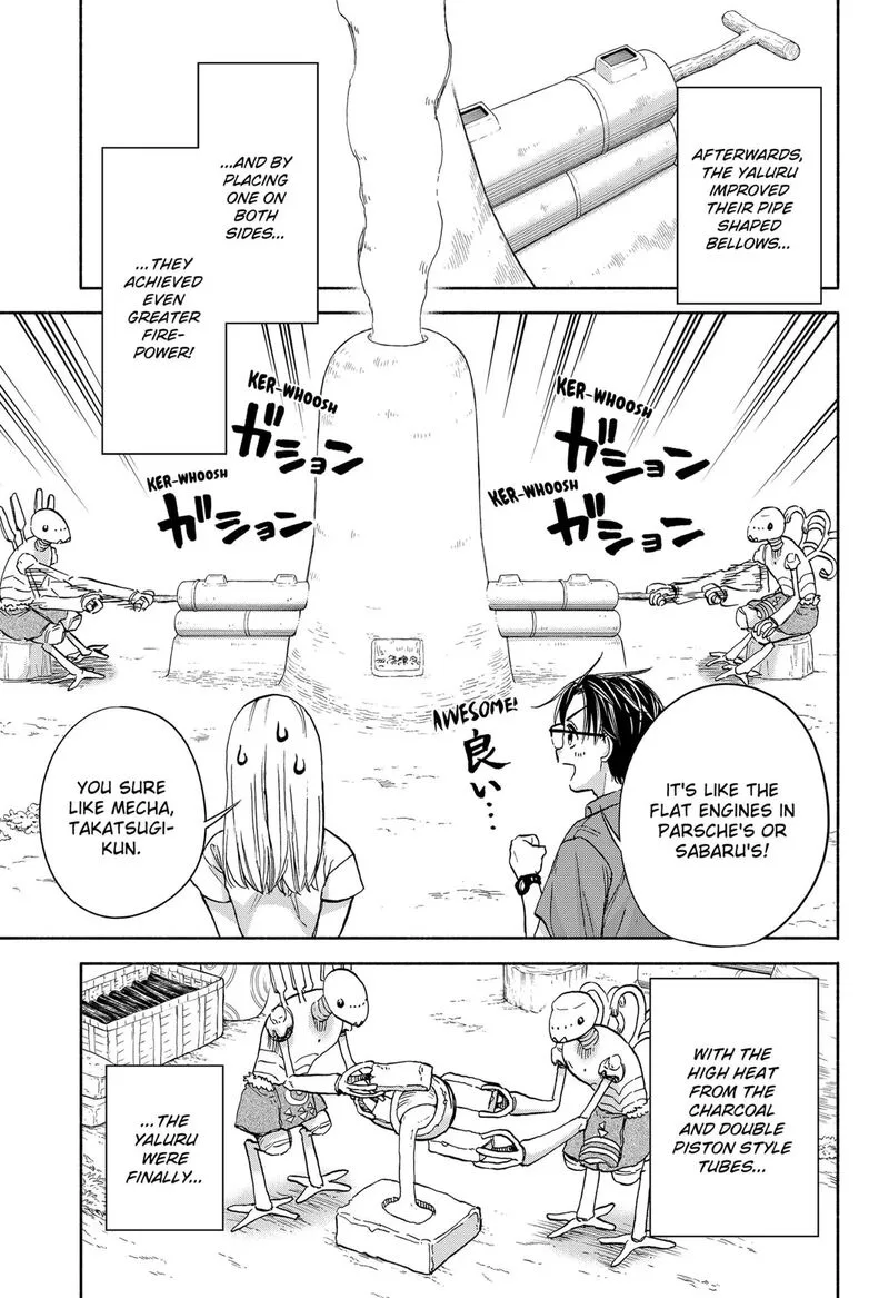 Aliens, Baseball, and Civilization Chapter 11 page 11