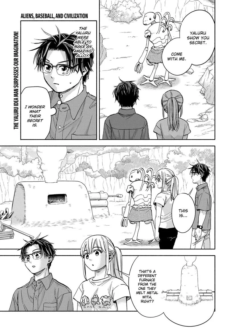 Aliens, Baseball, and Civilization Chapter 12 page 1