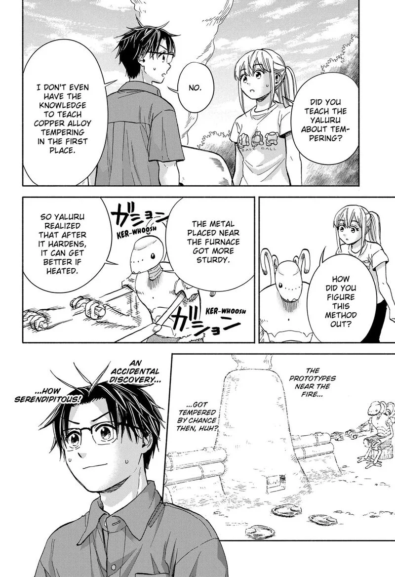 Aliens, Baseball, and Civilization Chapter 12 page 6