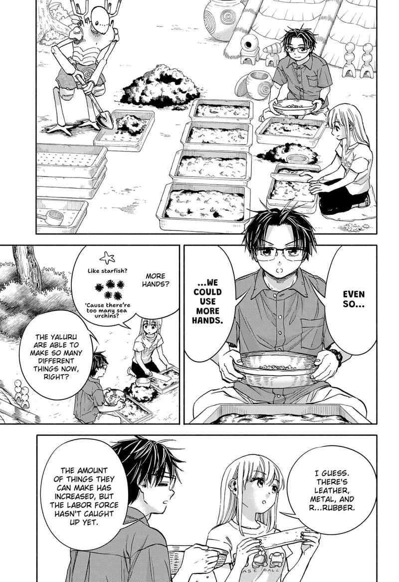 Aliens, Baseball, and Civilization Chapter 13 page 3