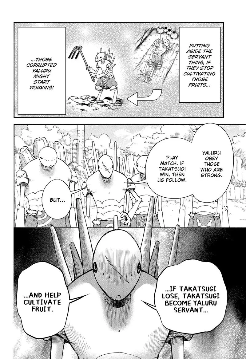 Aliens, Baseball, and Civilization Chapter 13 page 14