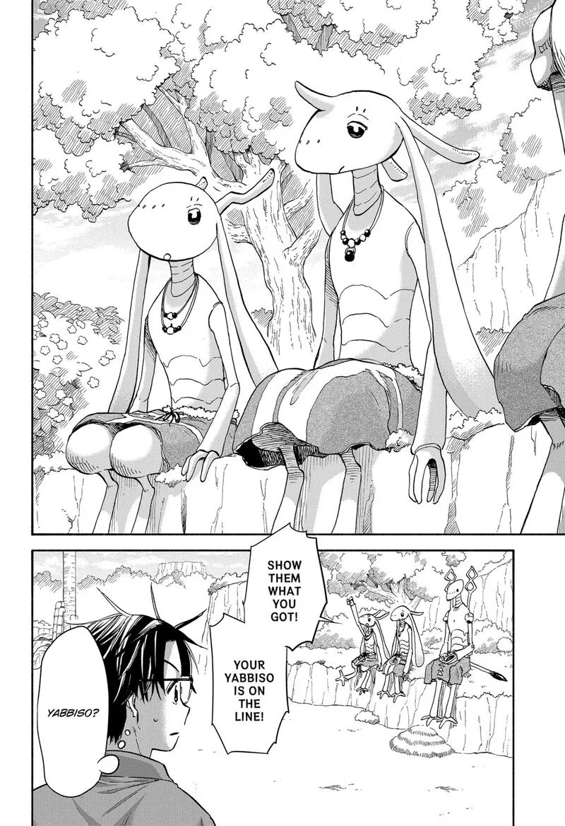 Aliens, Baseball, and Civilization Chapter 14 page 8