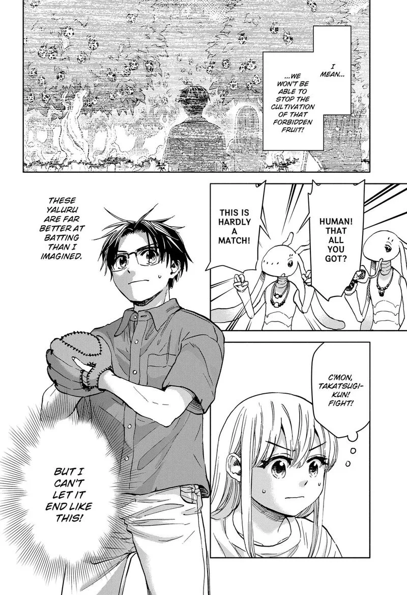 Aliens, Baseball, and Civilization Chapter 15 page 8