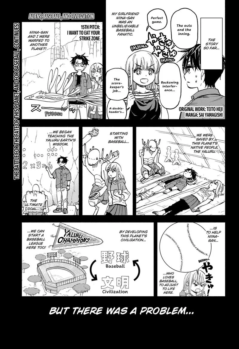 Aliens, Baseball, and Civilization Chapter 15 page 1