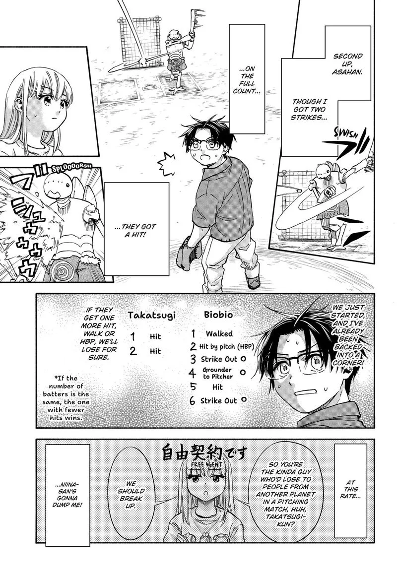 Aliens, Baseball, and Civilization Chapter 15 page 7
