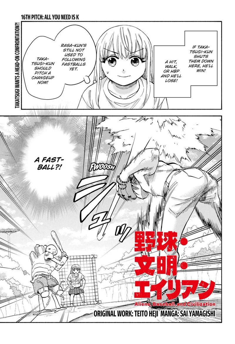 Aliens, Baseball, and Civilization Chapter 16 page 1