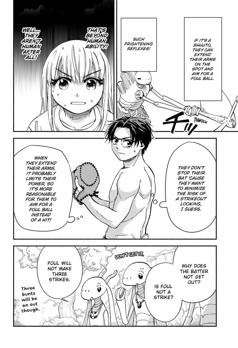 Aliens, Baseball, and Civilization Chapter 16 page 6